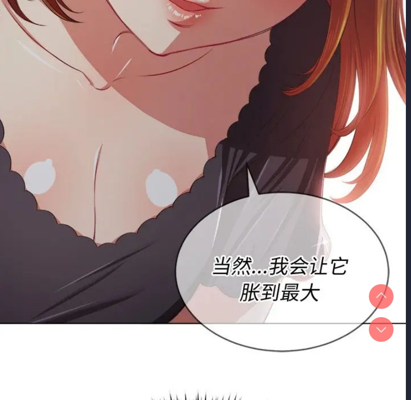 恶女勾勾缠