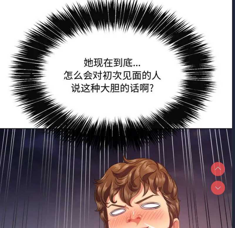 恶女勾勾缠