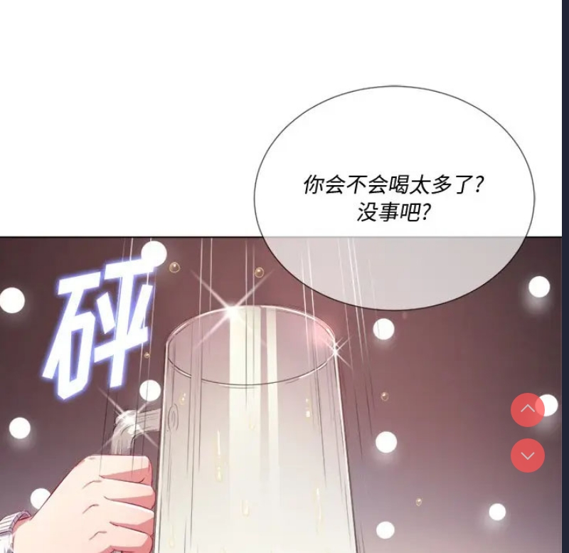 恶女勾勾缠