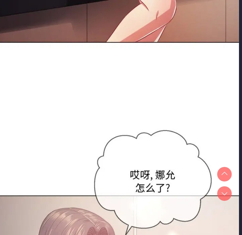 恶女勾勾缠