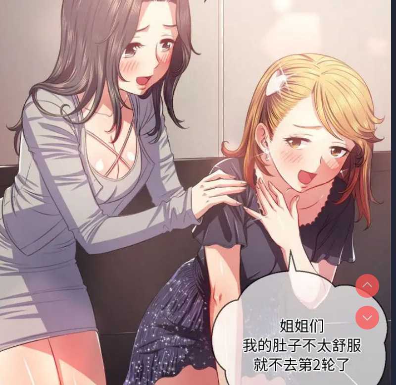 恶女勾勾缠