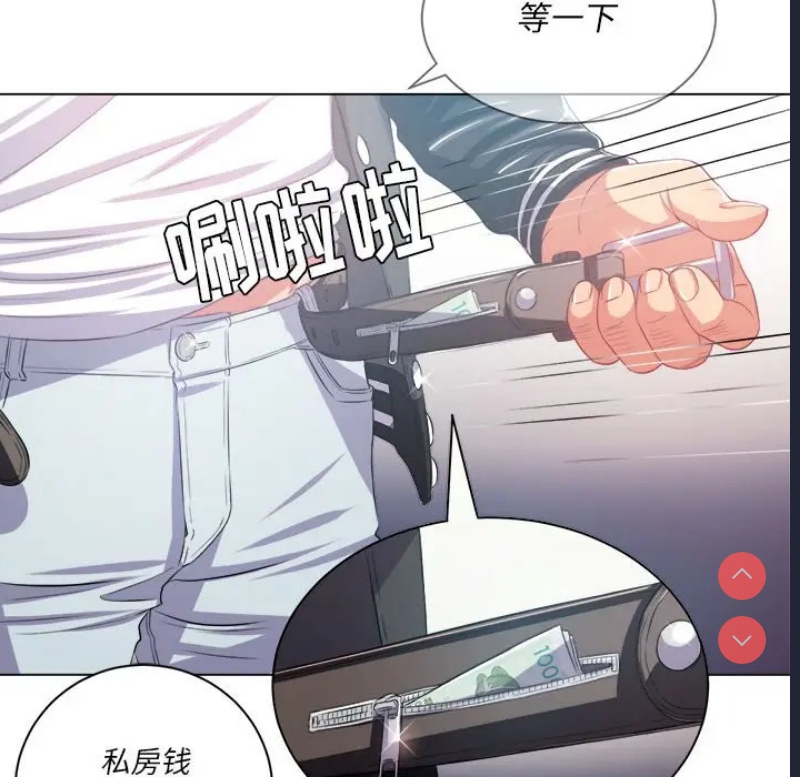 恶女勾勾缠