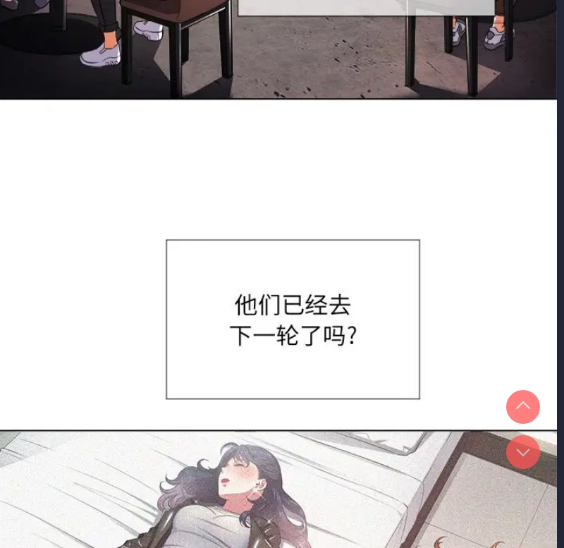 恶女勾勾缠