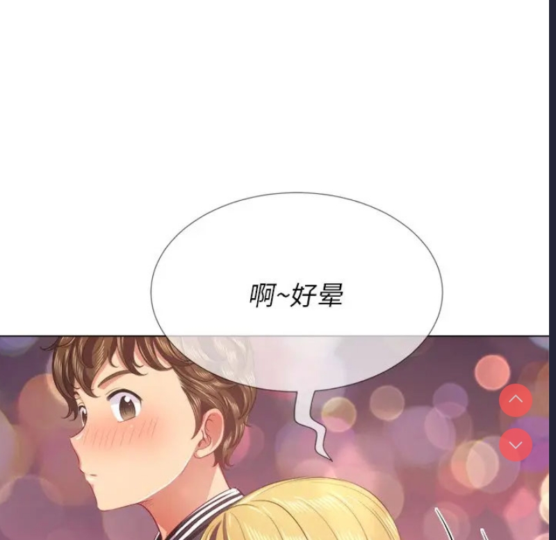 恶女勾勾缠