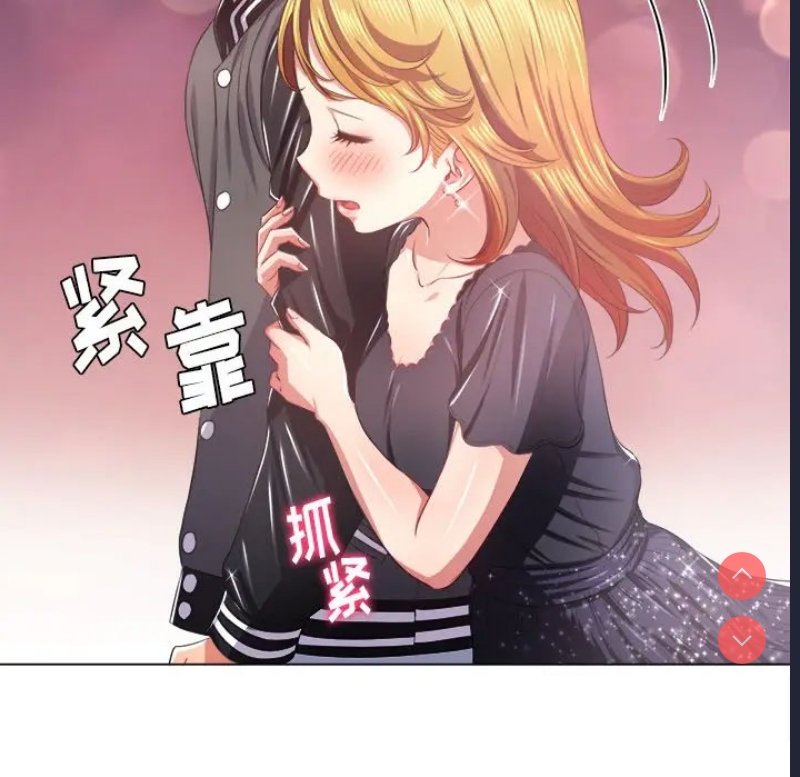 恶女勾勾缠
