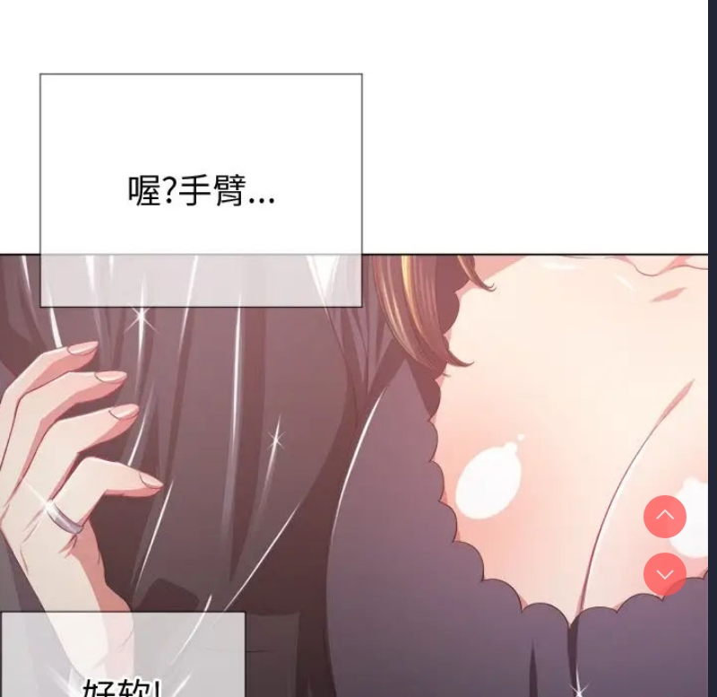 恶女勾勾缠