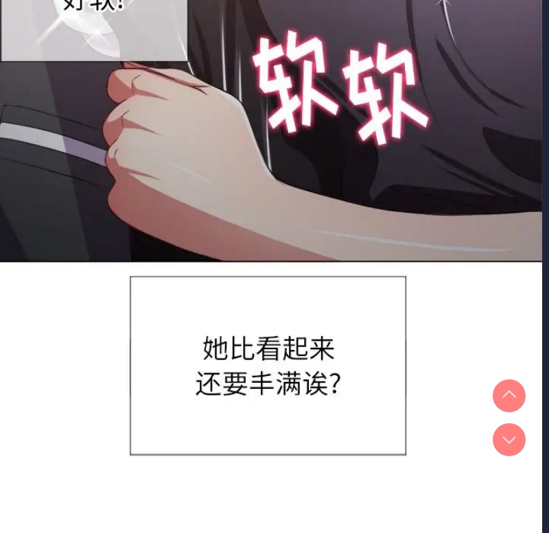 恶女勾勾缠