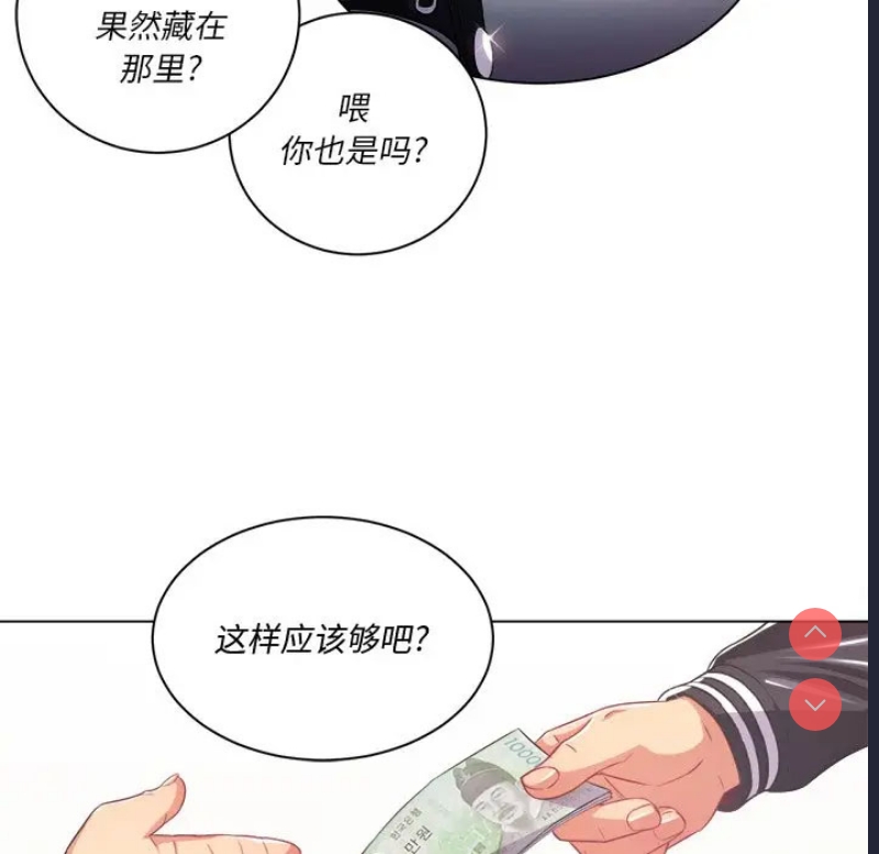 恶女勾勾缠
