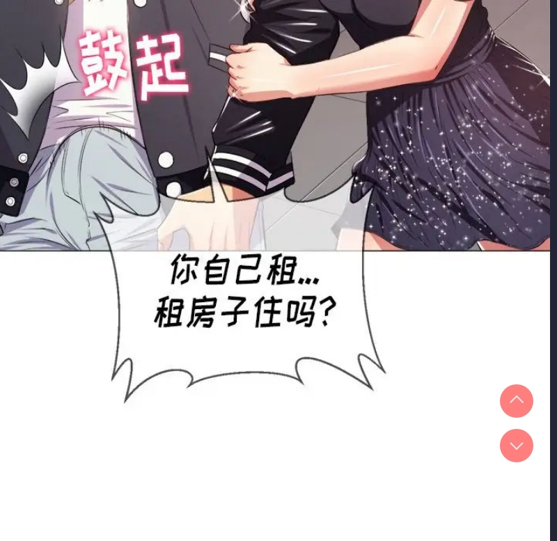 恶女勾勾缠