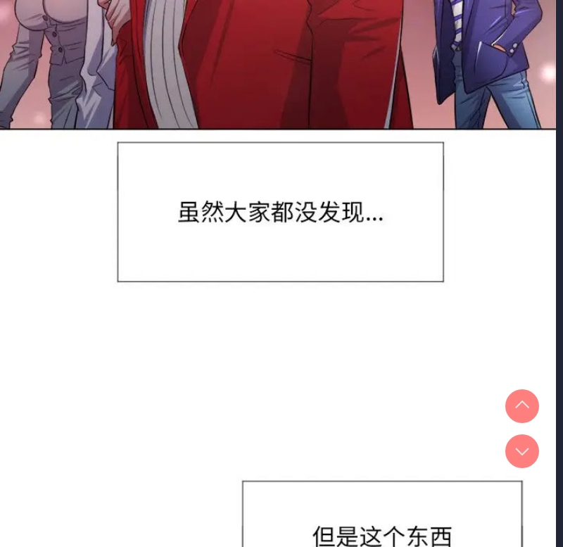 恶女勾勾缠