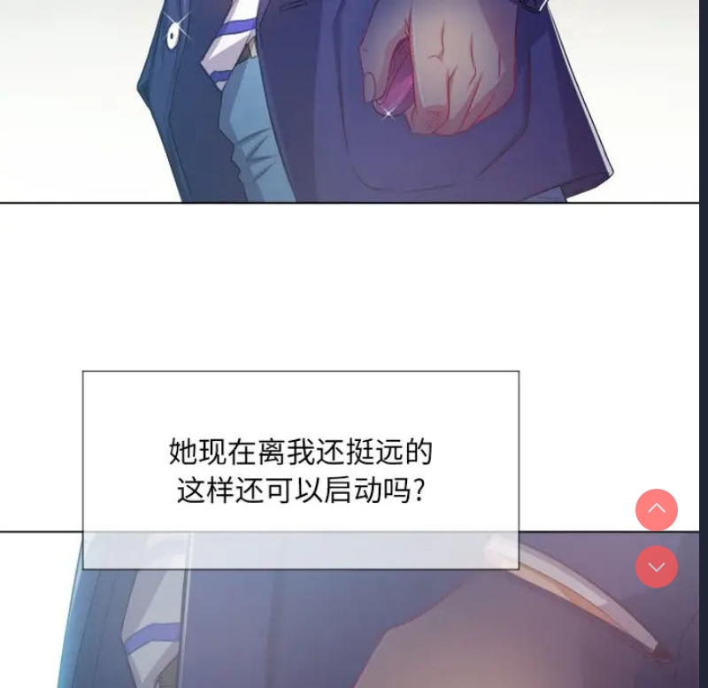 恶女勾勾缠