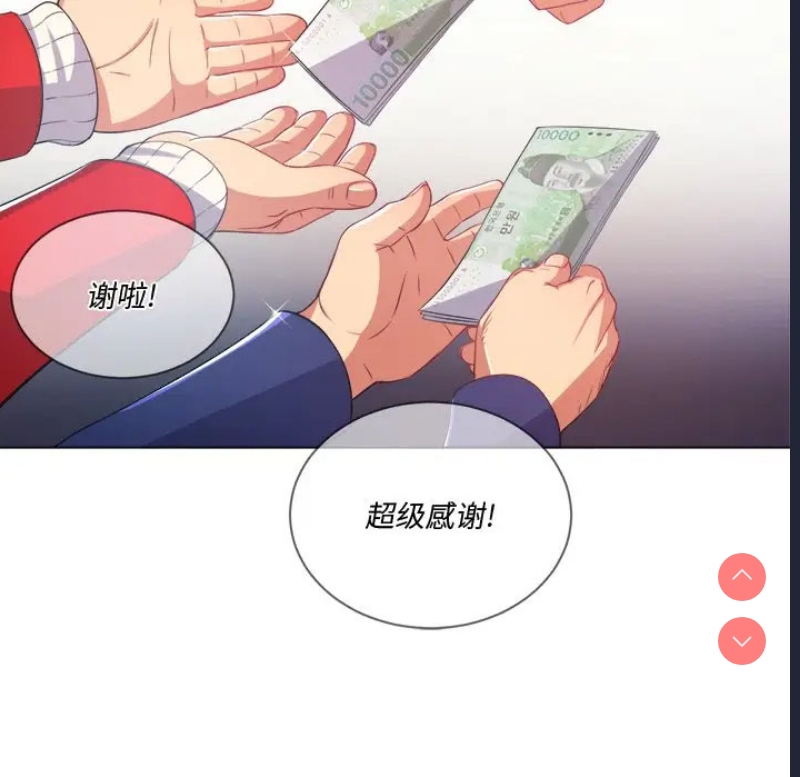 恶女勾勾缠