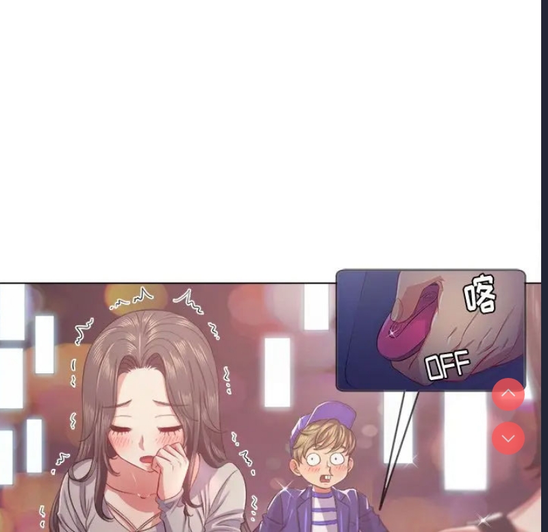 恶女勾勾缠