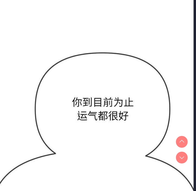 恶女勾勾缠
