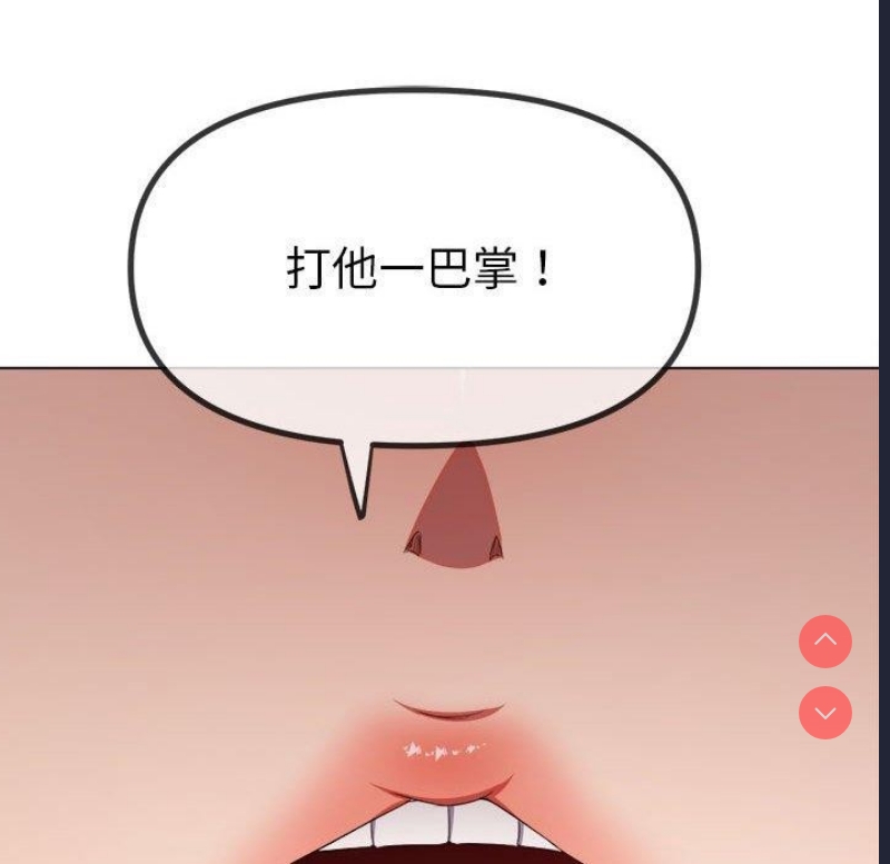 恶女勾勾缠