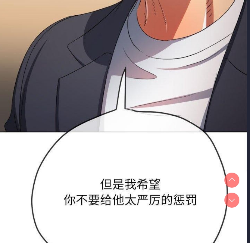 恶女勾勾缠