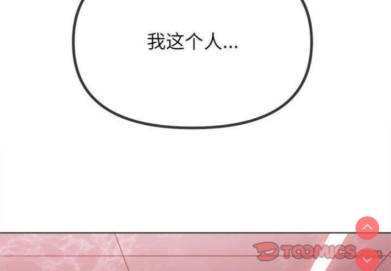 恶女勾勾缠