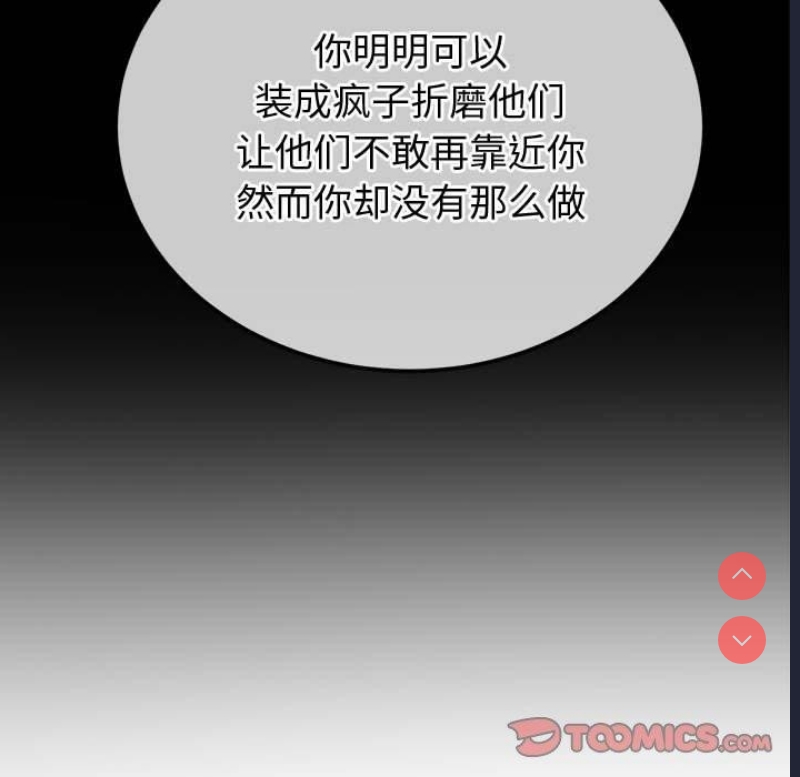恶女勾勾缠