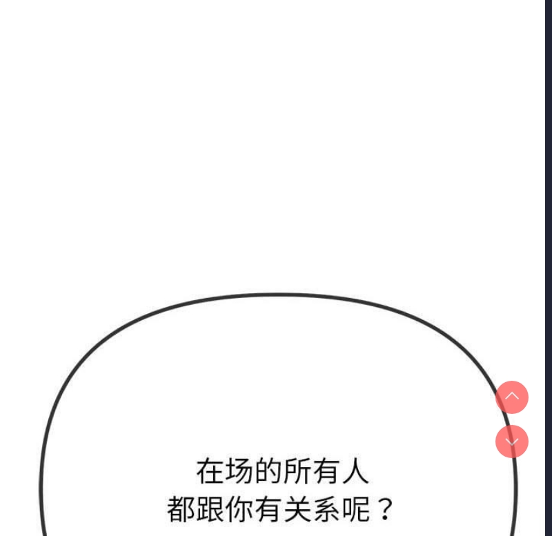 恶女勾勾缠