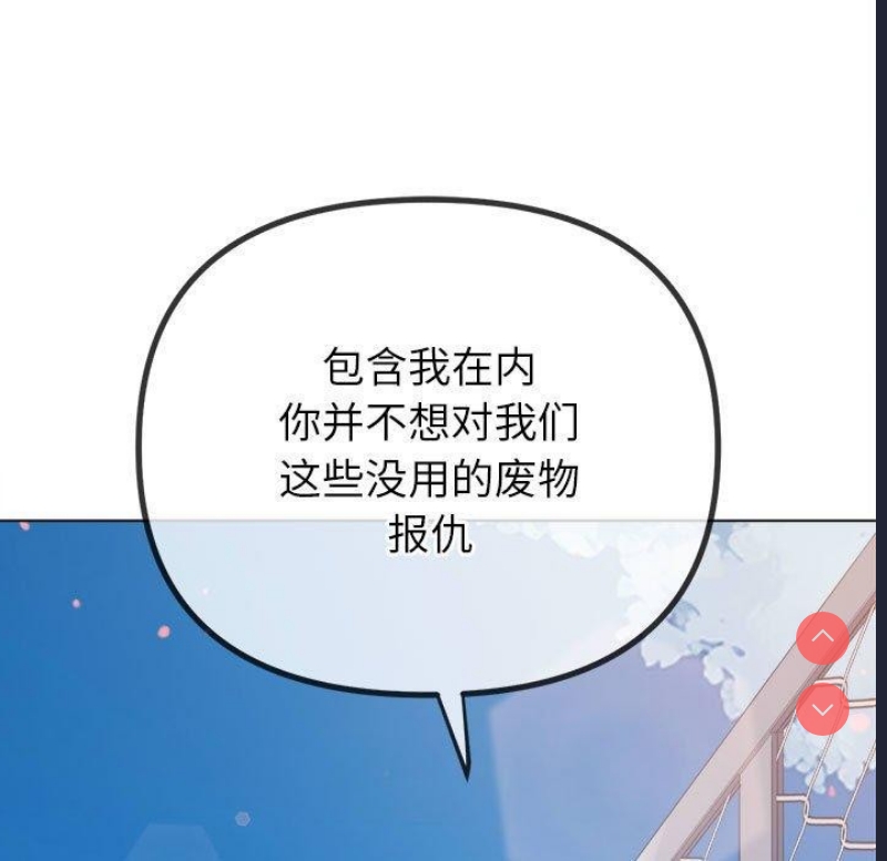 恶女勾勾缠