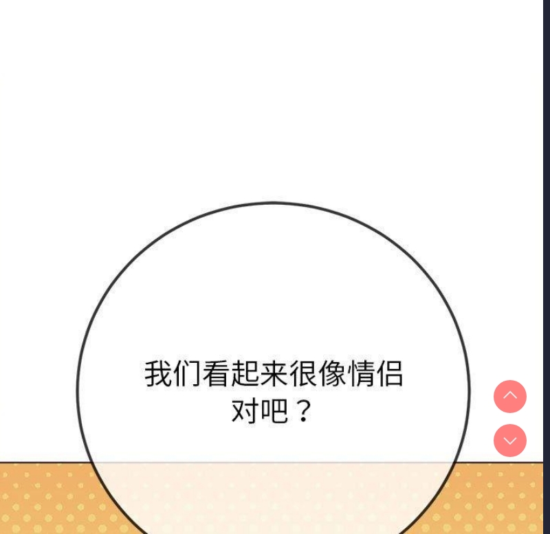 恶女勾勾缠