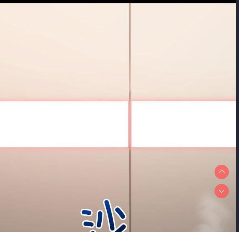 恶女勾勾缠