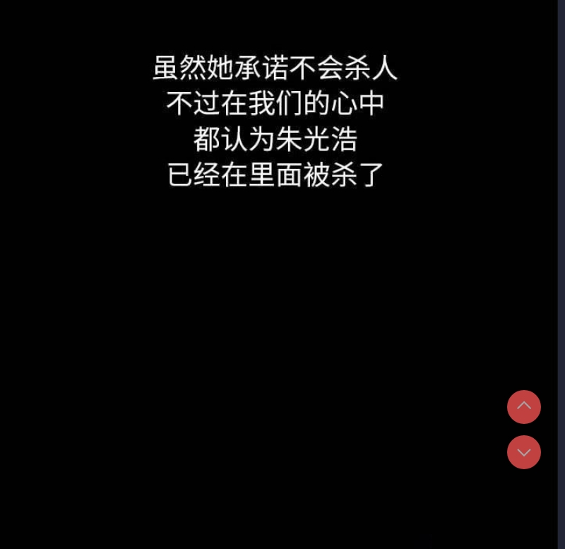 恶女勾勾缠