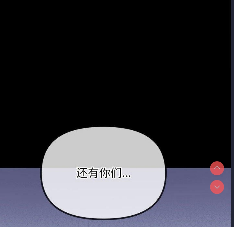 恶女勾勾缠