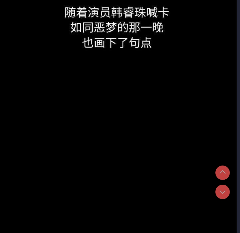 恶女勾勾缠
