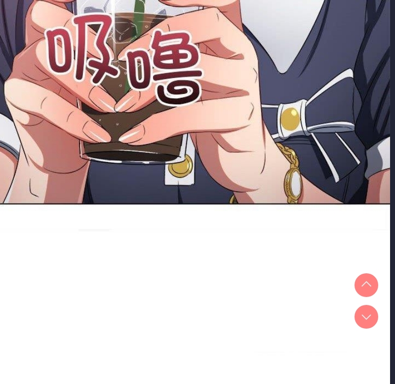 恶女勾勾缠