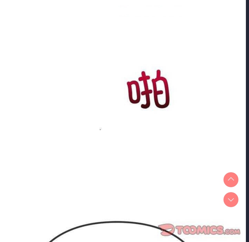 恶女勾勾缠