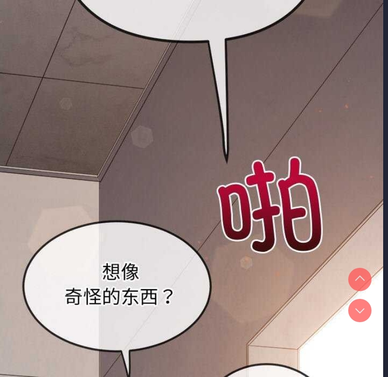 恶女勾勾缠
