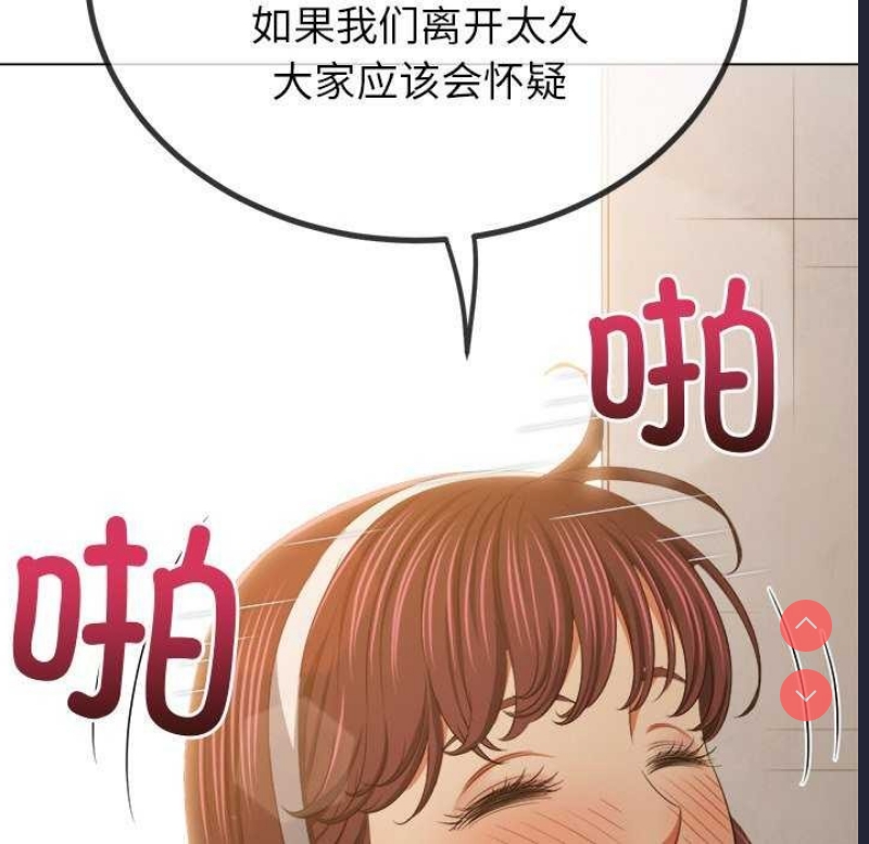 恶女勾勾缠