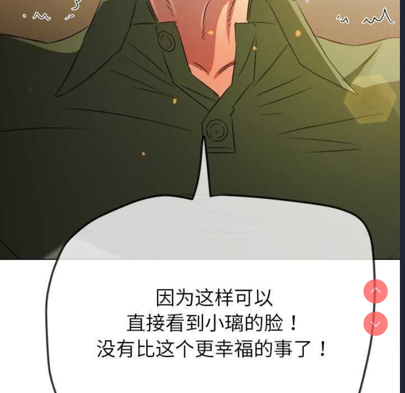 恶女勾勾缠