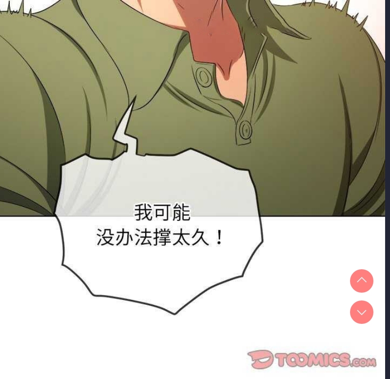 恶女勾勾缠