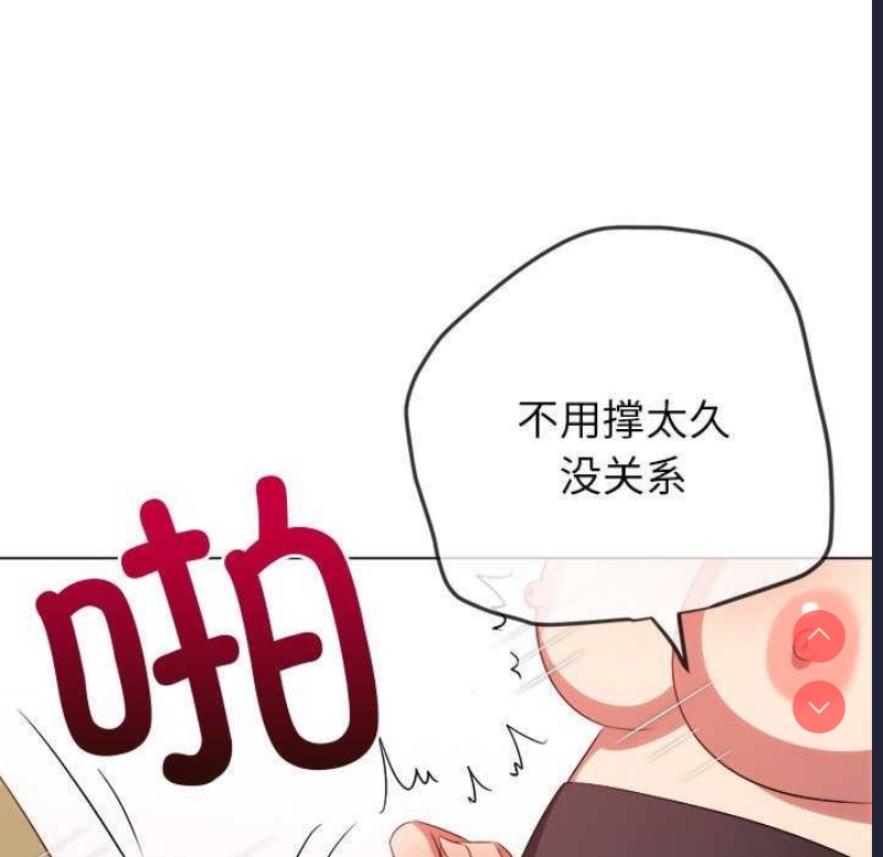 恶女勾勾缠