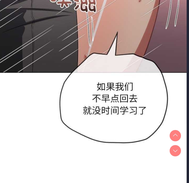 恶女勾勾缠
