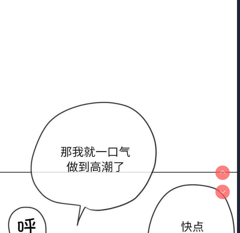 恶女勾勾缠