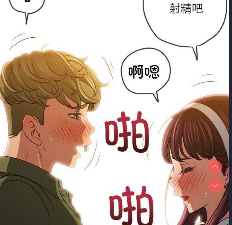 恶女勾勾缠