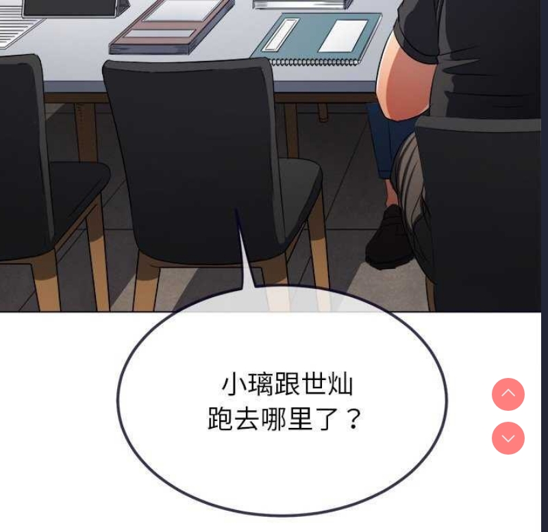 恶女勾勾缠