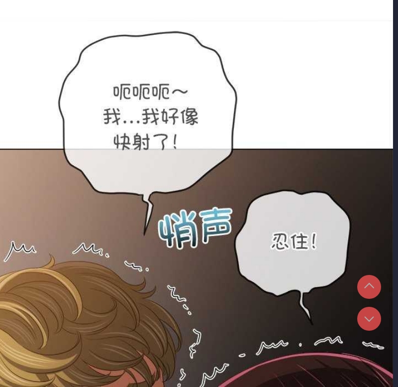 恶女勾勾缠