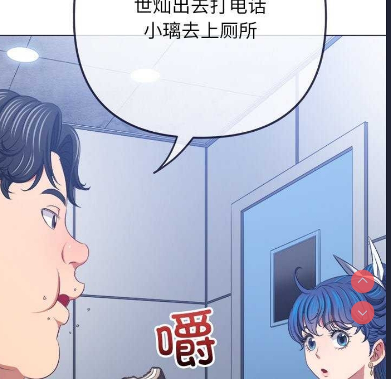 恶女勾勾缠
