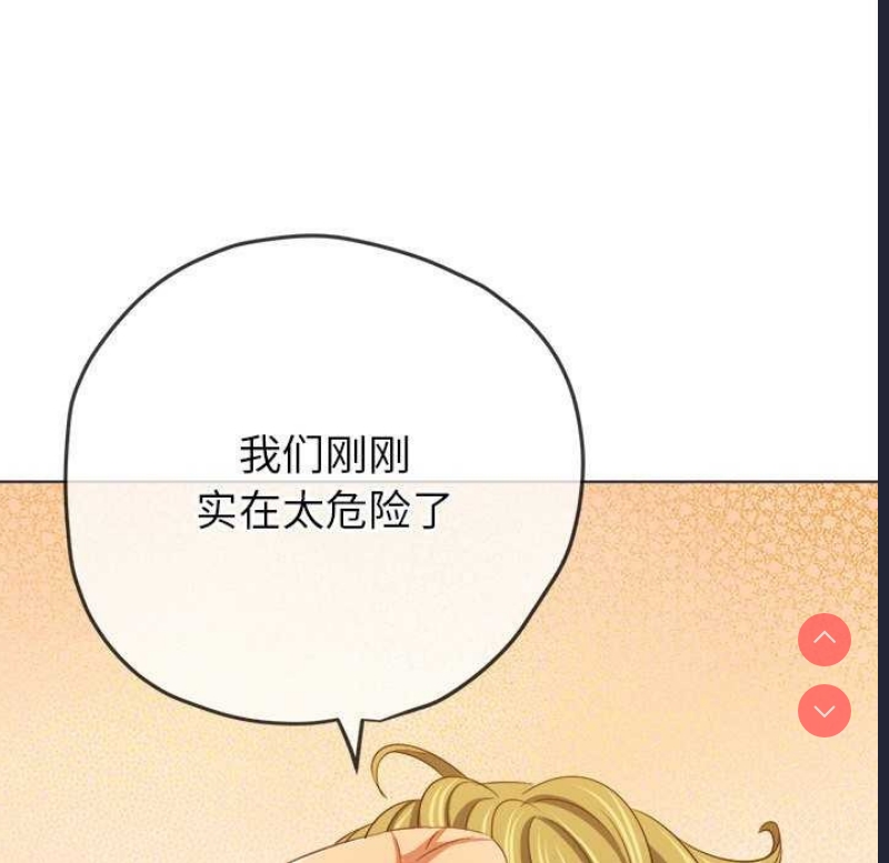 恶女勾勾缠