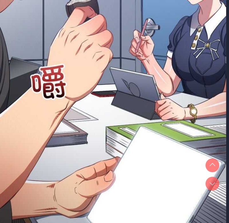 恶女勾勾缠