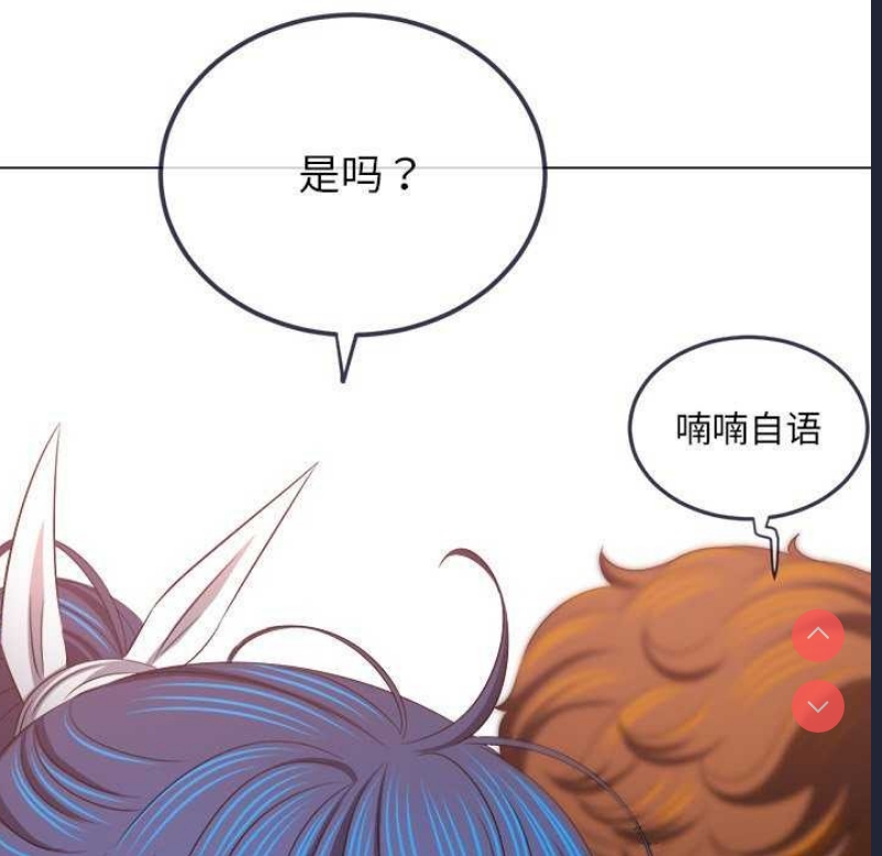 恶女勾勾缠