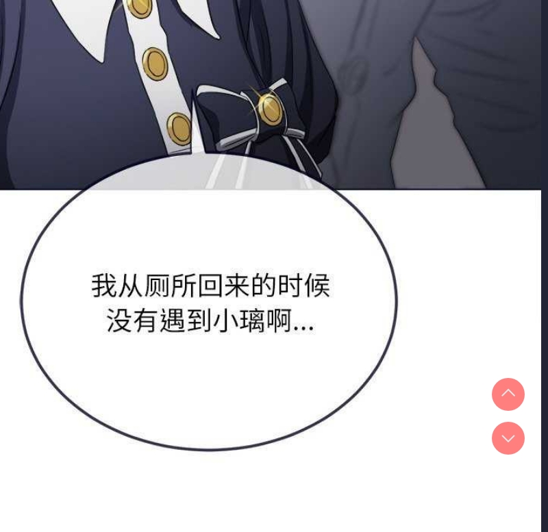 恶女勾勾缠