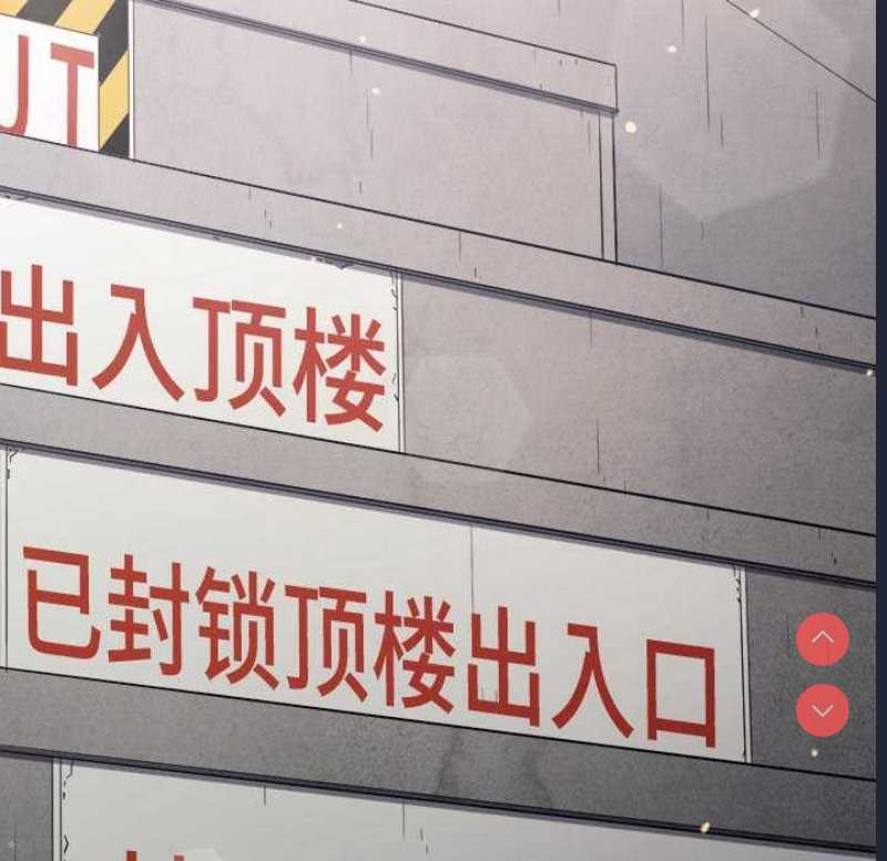 恶女勾勾缠