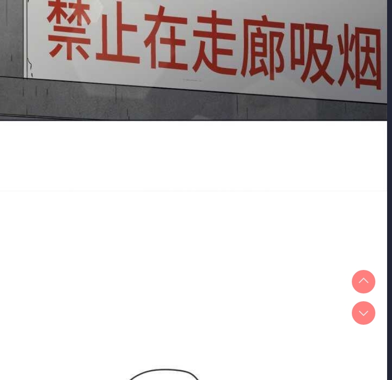 恶女勾勾缠