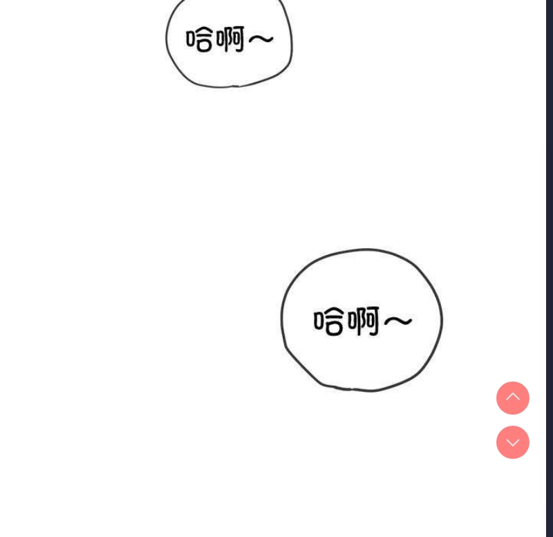 恶女勾勾缠