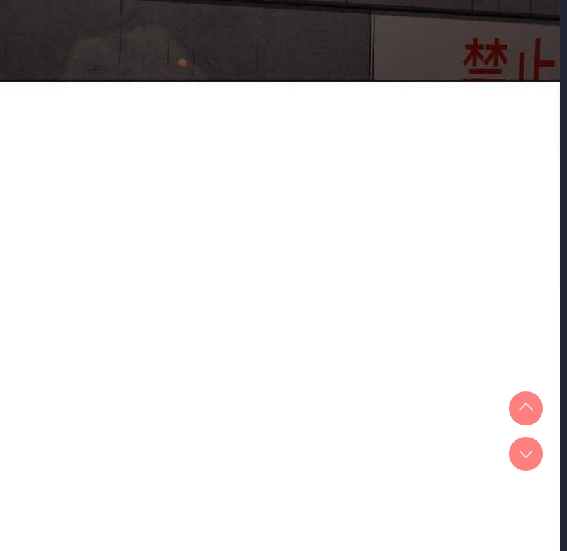 恶女勾勾缠